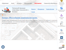 Tablet Screenshot of chtotib.ru
